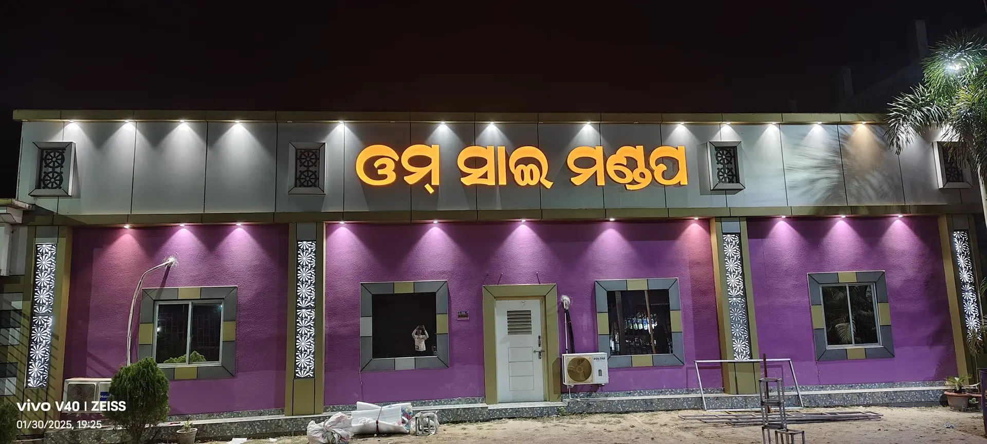 Omsaimandap